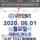 땡굴땡굴 이미지