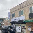 원조영남곱창전골 이미지