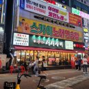 추억의서서갈비 이미지
