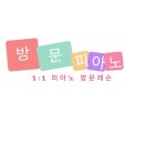 마인드피아노 이미지