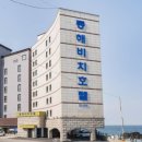 동해비치호텔 이미지