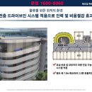 퍼스트산업