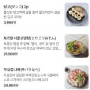 숯토리서울 이미지