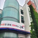 홈플러스스토어즈㈜신도림점 | 서울 구로구 신도림동 인기 아파트 신도림5차e편한세상 임장 후기