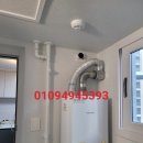 씨유 아산권곡타운 | 한화포레나천안신부 탄성코트