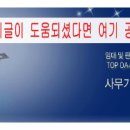 신도창원OA 이미지