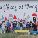 이리어린이집 놀이터 이미지