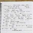 씬짜오 베트남어 회화 초급 이미지