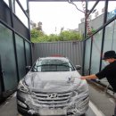 세차쓰윽 이미지