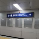 승강문구 이미지
