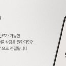 송제니퍼성형외과의원 이미지