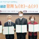 신동호경로당 이미지