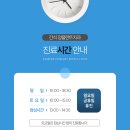 간석정플란트치과의원 네이버블로그