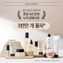 생화장품 이미지