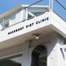 맥바디한의원 이미지