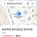산사랑26년9월 월례회 이미지