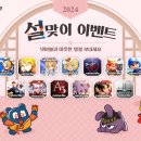 럭키슈퍼(등3) 이미지