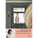 마음산책 이미지