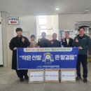 공단신발