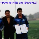 충의중학교 이미지