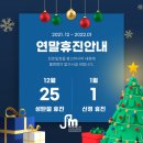 제이엠베스트소아청소년과의원 이미지