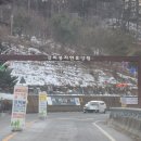 기산정육점