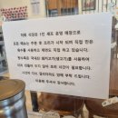 골때리는 탕수육 이미지