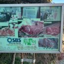 한우촌정육코너