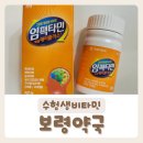 에이플러스 약국 이미지