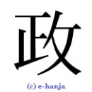 복이오행정사 이미지