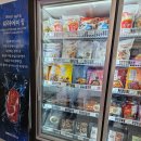 반석미트