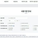 안나시랭평생교육원 이미지