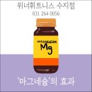 위너휘트니스 수지점 이미지