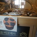 카페 그리다꿈 네이버블로그