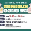 병원동행 매니저2 이미지