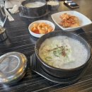 향수한우소국밥 이미지