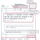 마포요양보호사교육원