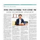어니언소프트