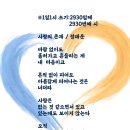 존재의 사랑 이미지