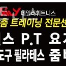 데일리 휘트니스 이미지