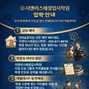 포산중학교 이미지
