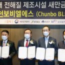 천보산업 이미지