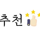 미선사 이미지