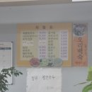 맛집_양유정칼국수