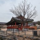 2024년 3월 20일 (수) 서울 남산 및 한옥마을 걷기 이미지