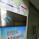 중소기업중앙회