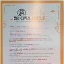 썸바디독스 이미지