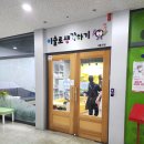 (주)미술로생각하기