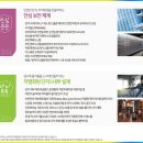 철도산업개발주식회사 이미지