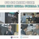 주식회사 소반 이미지